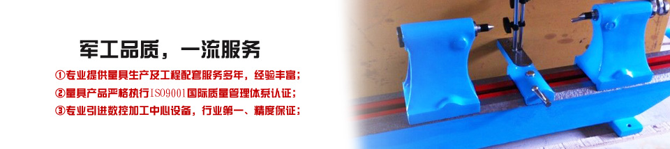 溪?；?/></a> </div>
  <div   id="kxaxjqc"   class="left">
   <div   id="a0xkrzr"   class="leib">
    <div   id="ax5z6pn"   class="prolist">
      <h2> <a href="/CPZX/" target="_blank" title="溪?；挡废盗?>溪海机械产品系列</a></h2>
      <div   id="d5boqyf"   class="ti"> </div>
      <div   id="0h6kgia"   class="list_con">
        <ul>
          <li><a href="/CPZX/ZTPTPBXL/">铸铁平台平板系列</a></li>
<li><a href="/CPZX/SWHJPTXL/">三维焊接平台系列</a></li>
<li><a href="/CPZX/DXGZTXL/">大型工作台系列</a></li>
<li><a href="/CPZX/ZTJDXJCZJ/">铸铁件,大型机床铸件</a></li>
<li><a href="/CPZX/JXHT/">机械滑台</a></li>
<li><a href="/CPZX/JCXL/">机床系列</a></li>
<li><a href="/CPZX/DHYB/">对弧样板</a></li>
<li><a href="/CPZX/DLSLJXL/">大理石量具系列</a></li>
<li><a href="/CPZX/PBYXL/">偏摆仪系列</a></li>
<li><a href="/CPZX/JCDTXL/">机床垫铁系列</a></li>
<li><a href="/CPZX/FXFTXL/">方箱方筒系列</a></li>
<li><a href="/CPZX/ZTWBXL/">铸铁弯板系列</a></li>
<li><a href="/CPZX/VXTVXJXL/">V型铁、V型架系列</a></li>
<li><a href="/CPZX/PCJCXL/">平尺、角尺系列</a></li>
<li><a href="/CPZX/ZGLJXL/">塞环规钢件量具</a></li>
<li><a href="/CPZX/QTLJCP/">其他量具产品</a></li>
        </ul>
      </div>
      <div   id="5rtqcz6"   class="di"> </div>
    </div>
    </div>
    <div   id="lmogzrs"   class="leib mt10" id="lefttuijian">
      <div   id="qd61btk"   class="tit"> 热销产品</div>
      <div   id="l1yayqi"   class="nr">
        
            <dl class="pd_t05_con_dl">
  <dt><a href="/CPZX/PBYXL/CLTDY161.html" target="_self"><img src="/UploadFiles/CPZX/2012/5/201251995218.jpg" alt="齿轮跳动仪" width="166" height="148" border="0"></a></dt>
  <dd><a href="/CPZX/PBYXL/CLTDY161.html" target="_self">齿轮跳动仪</a></dd>
</dl>
<dl class="pd_t05_con_dl">
  <dt><a href="/CPZX/PBYXL/032MSCLTDY295.html" target="_self"><img src="/UploadFiles/CPZX/2021/5/202152410923.jpg" alt="0.3-2模数齿轮跳动仪" width="166" height="148" border="0"></a></dt>
  <dd><a href="/CPZX/PBYXL/032MSCLTDY295.html" target="_self">0.3-2模数齿轮跳动仪</a></dd>
</dl>
<dl class="pd_t05_con_dl">
  <dt><a href="/CPZX/PBYXL/3017PBY294.html" target="_self"><img src="/UploadFiles/CPZX/2013/6/201365152453.jpg" alt="3017偏摆仪" width="166" height="148" border="0"></a></dt>
  <dd><a href="/CPZX/PBYXL/3017PBY294.html" target="_self">3017偏摆仪</a></dd>
</dl>
<dl class="pd_t05_con_dl">
  <dt><a href="/CPZX/PBYXL/16mmCLTDJCY256.html" target="_self"><img src="/UploadFiles/CPZX/2013/6/201361891121.jpg" alt="1-6mm齿轮跳动检查仪" width="166" height="148" border="0"></a></dt>
  <dd><a href="/CPZX/PBYXL/16mmCLTDJCY256.html" target="_self">1-6mm齿轮跳动检查仪</a></dd>
</dl>
           
        <div   id="zmo1wo6"   class="clear"> </div>
      </div>
    </div>
    <div   id="bucu1rn"   class="leib2 mt10">
      <div   id="jhzr5d0"   class="tit"> 联系溪?；?/div>
      <div   id="guwzlt0"   class="leftlx">
        <div   id="v5iqias"   class="dianh">
          <div   id="phkxobo"   class="dianhua"> 咨询热线：<span>13722774325</span> </div>
          <p> 电话：0317-8332456</p>
          <p> 传真：0317-8333626</p>
          <p> 邮箱：xihailiangju@sina.com</p>
          <p> 地址：河北省泊头市交河开发区</p>
        </div>
      </div>
    </div>
    <div   id="d6olev5"   class="leftbot"></div>
  </div>
  <div   id="h103adf"   class="right">
    <div   id="ldldk58"   class="plc"> <span><a href=