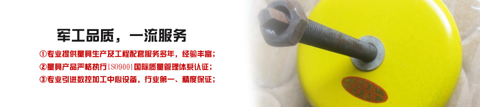 溪?；?/></a> </div>
  <div   id="jlda3gy"   class="left">
   <div   id="nrhct49"   class="leib">
    <div   id="vxqmgtt"   class="prolist">
      <h2> <a href="/CPZX/" target="_blank" title="溪海机械产品系列">溪?；挡废盗?/a></h2>
      <div   id="mqhaxgc"   class="ti"> </div>
      <div   id="u2oxcwu"   class="list_con">
        <ul>
          <li><a href="/CPZX/ZTPTPBXL/">铸铁平台平板系列</a></li>
<li><a href="/CPZX/SWHJPTXL/">三维焊接平台系列</a></li>
<li><a href="/CPZX/DXGZTXL/">大型工作台系列</a></li>
<li><a href="/CPZX/ZTJDXJCZJ/">铸铁件,大型机床铸件</a></li>
<li><a href="/CPZX/JXHT/">机械滑台</a></li>
<li><a href="/CPZX/JCXL/">机床系列</a></li>
<li><a href="/CPZX/DHYB/">对弧样板</a></li>
<li><a href="/CPZX/DLSLJXL/">大理石量具系列</a></li>
<li><a href="/CPZX/PBYXL/">偏摆仪系列</a></li>
<li><a href="/CPZX/JCDTXL/">机床垫铁系列</a></li>
<li><a href="/CPZX/FXFTXL/">方箱方筒系列</a></li>
<li><a href="/CPZX/ZTWBXL/">铸铁弯板系列</a></li>
<li><a href="/CPZX/VXTVXJXL/">V型铁、V型架系列</a></li>
<li><a href="/CPZX/PCJCXL/">平尺、角尺系列</a></li>
<li><a href="/CPZX/ZGLJXL/">塞环规钢件量具</a></li>
<li><a href="/CPZX/QTLJCP/">其他量具产品</a></li>
        </ul>
      </div>
      <div   id="bwpza9k"   class="di"> </div>
    </div>
    </div>
    <div   id="ah2bh97"   class="leib mt10" id="lefttuijian">
      <div   id="h7mk7gg"   class="tit"> 热销产品</div>
      <div   id="sgea9ti"   class="nr">
        
            <dl class="pd_t05_con_dl">
  <dt><a href="/CPZX/JCDTXL/DZDT95.html" target="_self"><img src="/UploadFiles/CPZX/2013/5/2013527171040.jpg" alt="调整垫铁" width="166" height="148" border="0"></a></dt>
  <dd><a href="/CPZX/JCDTXL/DZDT95.html" target="_self">调整垫铁</a></dd>
</dl>
<dl class="pd_t05_con_dl">
  <dt><a href="/CPZX/JCDTXL/GXXT309.html" target="_self"><img src="/UploadFiles/CPZX/2021/5/202152510591.jpg" alt="钩型斜铁" width="166" height="148" border="0"></a></dt>
  <dd><a href="/CPZX/JCDTXL/GXXT309.html" target="_self">钩型斜铁</a></dd>
</dl>
<dl class="pd_t05_con_dl">
  <dt><a href="/CPZX/JCDTXL/SCDZDT273.html" target="_self"><img src="/UploadFiles/CPZX/2012/11/2012114185834.jpg" alt="三层调整垫铁" width="166" height="148" border="0"></a></dt>
  <dd><a href="/CPZX/JCDTXL/SCDZDT273.html" target="_self">三层调整垫铁</a></dd>
</dl>
<dl class="pd_t05_con_dl">
  <dt><a href="/CPZX/JCDTXL/CCFZDT272.html" target="_self"><img src="/UploadFiles/CPZX/2013/5/2013527172712.jpg" alt="长城防震垫铁" width="166" height="148" border="0"></a></dt>
  <dd><a href="/CPZX/JCDTXL/CCFZDT272.html" target="_self">长城防震垫铁</a></dd>
</dl>
           
        <div   id="ns1a7l7"   class="clear"> </div>
      </div>
    </div>
    <div   id="6wi4wcy"   class="leib2 mt10">
      <div   id="i9dqnus"   class="tit"> 联系溪?；?/div>
      <div   id="e7ulg2u"   class="leftlx">
        <div   id="u4qjajf"   class="dianh">
          <div   id="mhcp2jw"   class="dianhua"> 咨询热线：<span>13722774325</span> </div>
          <p> 电话：0317-8332456</p>
          <p> 传真：0317-8333626</p>
          <p> 邮箱：xihailiangju@sina.com</p>
          <p> 地址：河北省泊头市交河开发区</p>
        </div>
      </div>
    </div>
    <div   id="wm9awo9"   class="leftbot"></div>
  </div>
  <div   id="wfrsghs"   class="right">
    <div   id="kkdrmda"   class="plc"> <span><a href=